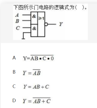 自动控制类,章节练习,电网自动控制类