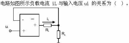 自动控制类,章节练习,电网自动控制类