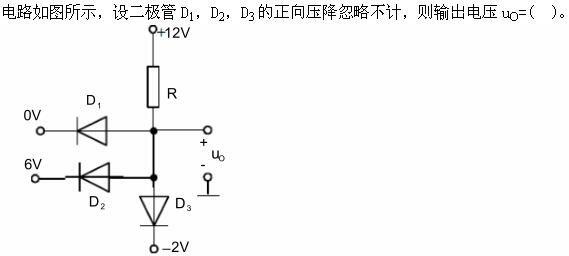 自动控制类,章节练习,电网自动控制类