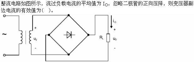 自动控制类,章节练习,电网自动控制类