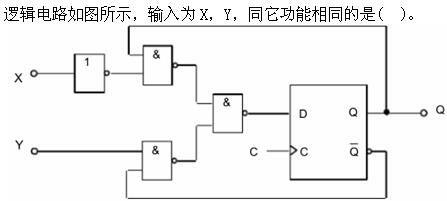 自动控制类,专项练习,国家电网招聘《自动控制类》电子技术