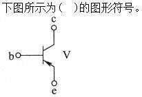 自动控制类,章节练习,电网自动控制类