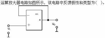 自动控制类,章节练习,电网自动控制类