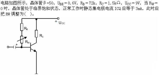 自动控制类,章节练习,电网自动控制类