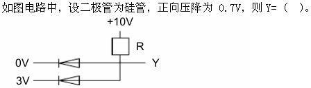 自动控制类,专项练习,国家电网招聘《自动控制类》电子技术