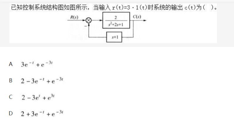 自动控制类,章节练习,电网自动控制类