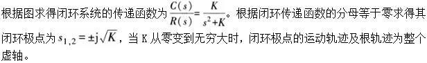 自动控制类,章节练习,电网自动控制类