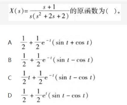 自动控制类,章节练习,电网自动控制类