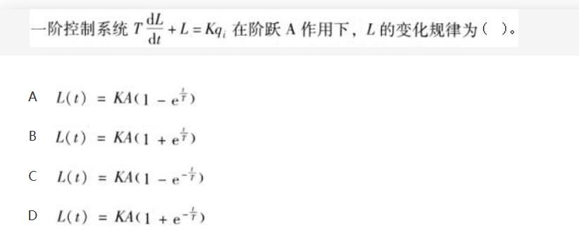 自动控制类,章节练习,电网自动控制类