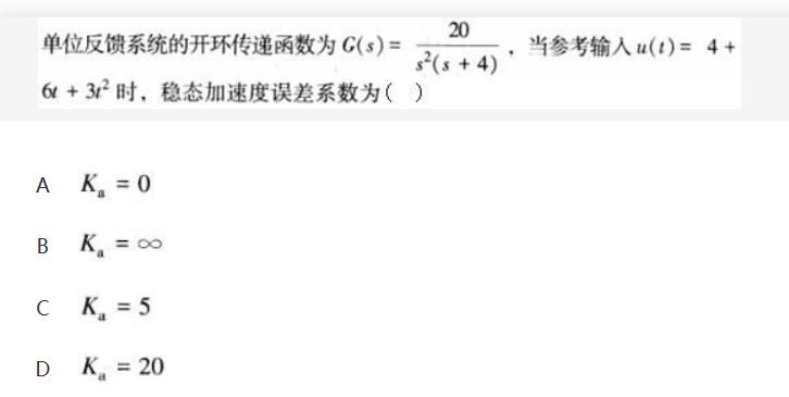 自动控制类,章节练习,电网自动控制类