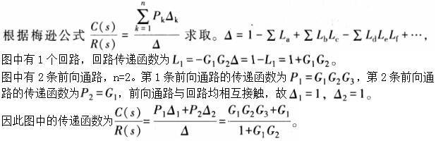 自动控制类,章节练习,电网自动控制类