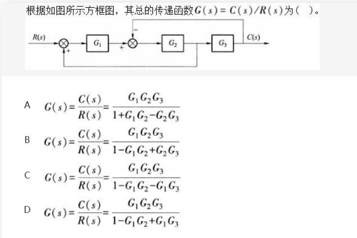 自动控制类,章节练习,电网自动控制类