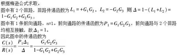 自动控制类,章节练习,电网自动控制类