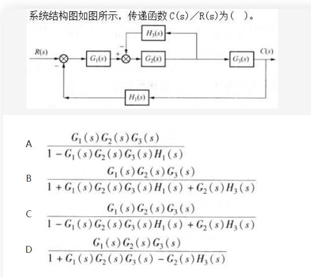 自动控制类,章节练习,电网自动控制类