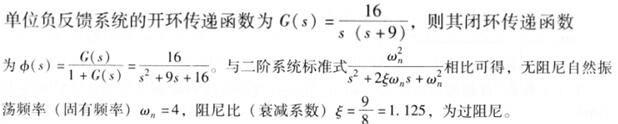 自动控制类,章节练习,电网自动控制类