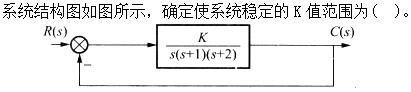 自动控制类,章节练习,电网自动控制类