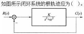 自动控制类,章节练习,电网自动控制类