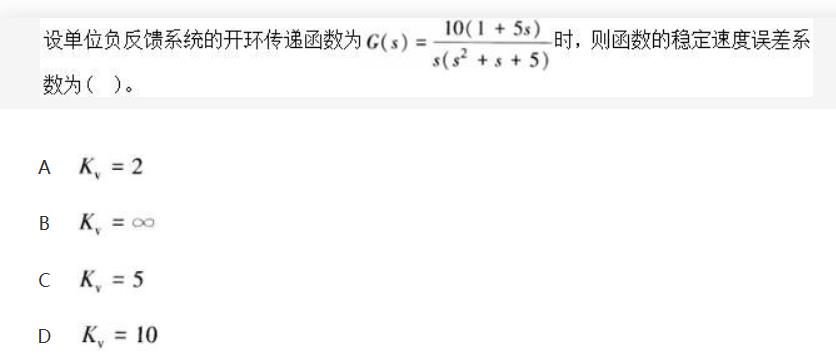 自动控制类,章节练习,电网自动控制类