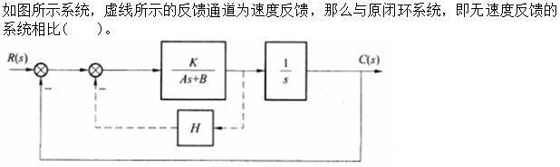 自动控制类,章节练习,电网自动控制类