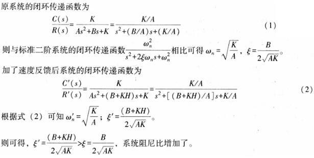 自动控制类,章节练习,电网自动控制类