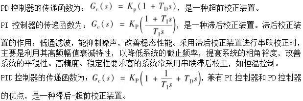 自动控制类,章节练习,基础复习,自动控制