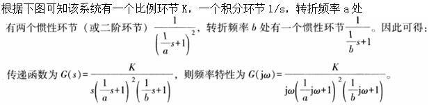 自动控制类,章节练习,基础复习,自动控制