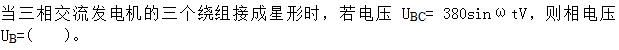 自动控制类,章节练习,电网自动控制类电工学