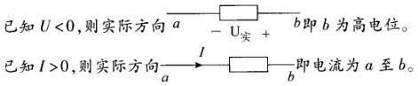 自动控制类,章节练习,基础复习,电工学