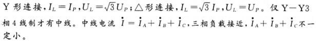 自动控制类,章节练习,电网自动控制类电工学