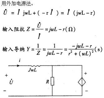 自动控制类,章节练习,基础复习,电工学