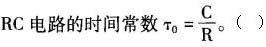 自动控制类,章节练习,电网自动控制类