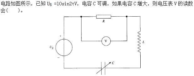 自动控制类,章节练习,电网自动控制类电工学