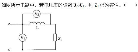 自动控制类,章节练习,电网自动控制类