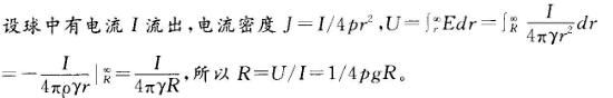 自动控制类,章节练习,电网自动控制类电工学