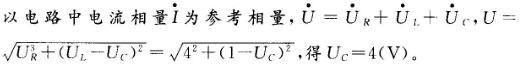 自动控制类,章节练习,基础复习,电工学