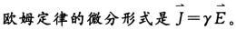 自动控制类,章节练习,电网自动控制类电工学