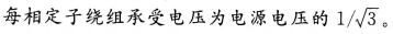 自动控制类,章节练习,电网自动控制类电工学