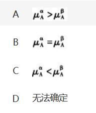 环化材料类,章节练习,基础复习,物理化学