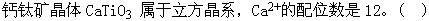 环化材料类,章节练习,环化材料类材料科学与工程