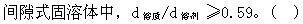 环化材料类,章节练习,环化材料类材料科学与工程