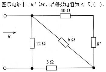 环化材料类,章节练习,基础复习,电工学