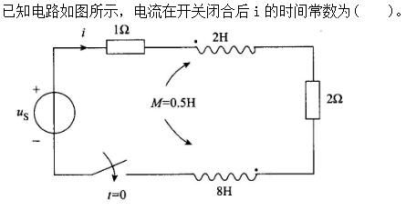 环化材料类,章节练习,电网环化材料类