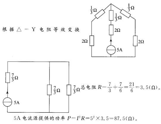 环化材料类,章节练习,基础复习,电工学