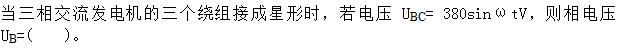 环化材料类,章节练习,国家电网招聘《环化材料类》电工学（必刷）