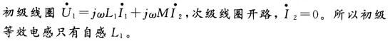 环化材料类,章节练习,基础复习,电工学