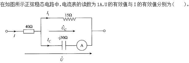 环化材料类,章节练习,电网环化材料类