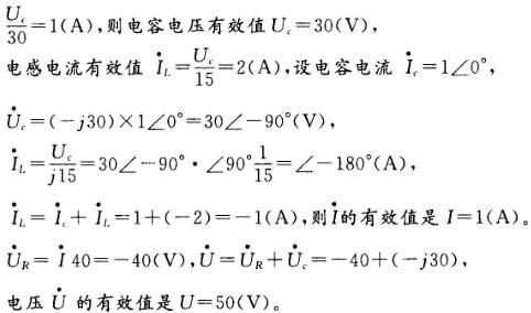 环化材料类,章节练习,电网环化材料类