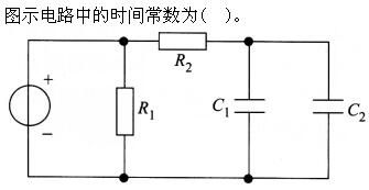 环化材料类,章节练习,基础复习,电工学