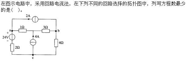 环化材料类,章节练习,基础复习,电工学