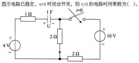 环化材料类,章节练习,电网环化材料类